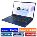 NEC ノートパソコン e angle select LAVIE N14 Slim ネイビーブルー PC-N1455HAL-E4 [PCN1455HALE4]