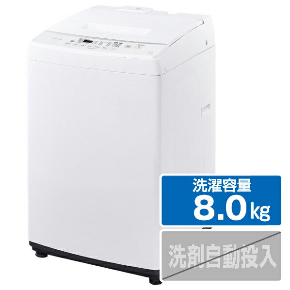 楽天市場】アイリスオーヤマ 洗濯機 8kg IAW-T804Eの通販 楽天市場】アイリスオーヤマ 洗濯機 8kg IAW-T804Eの通販