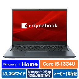 Dynabook ノートパソコン dynabook GS5 オニキスブルー P1S5WPBL [P1S5WPBL]【RNH】【AMUP】