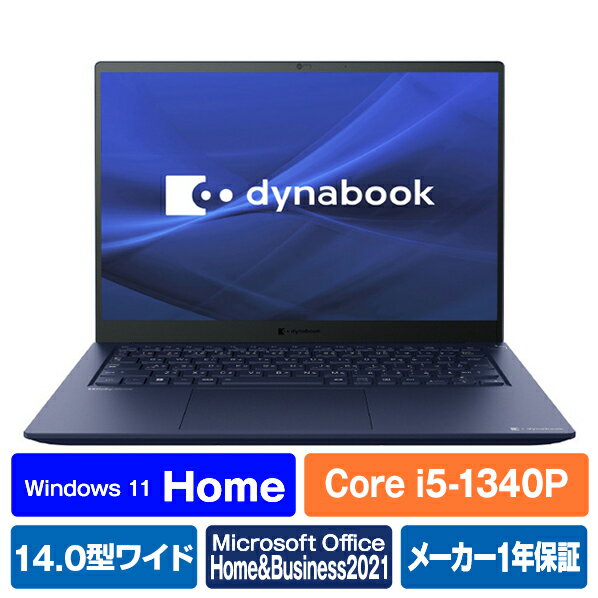 Dynabook Ρȥѥ dynabook R7 ƥå֥롼 P1R7WPBL [P1R7WPBL]RNH