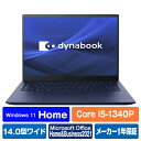 Dynabook ノートパソコン dynabook R7 ダークテックブルー P1R7WPBL 