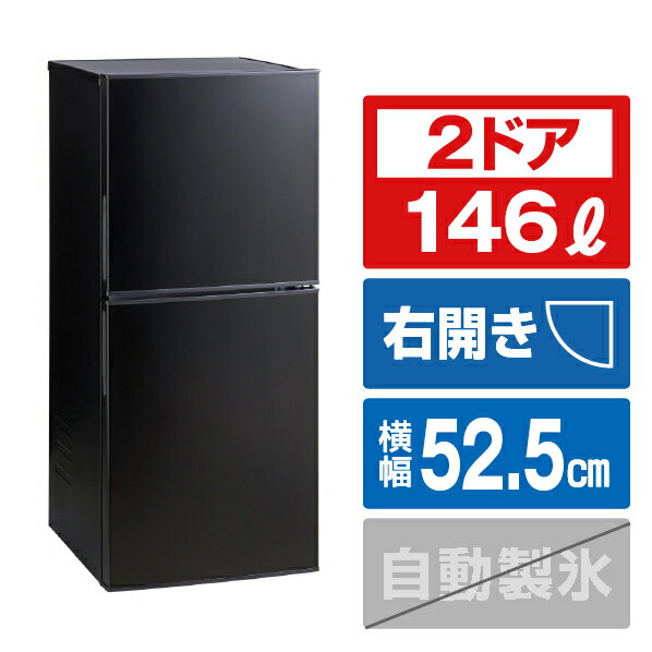 2025最新】キッチン用の冷蔵庫・冷凍庫!人気おすすめアイテム 2025最新】キッチン用の冷蔵庫・冷凍庫!人気おすすめアイテム