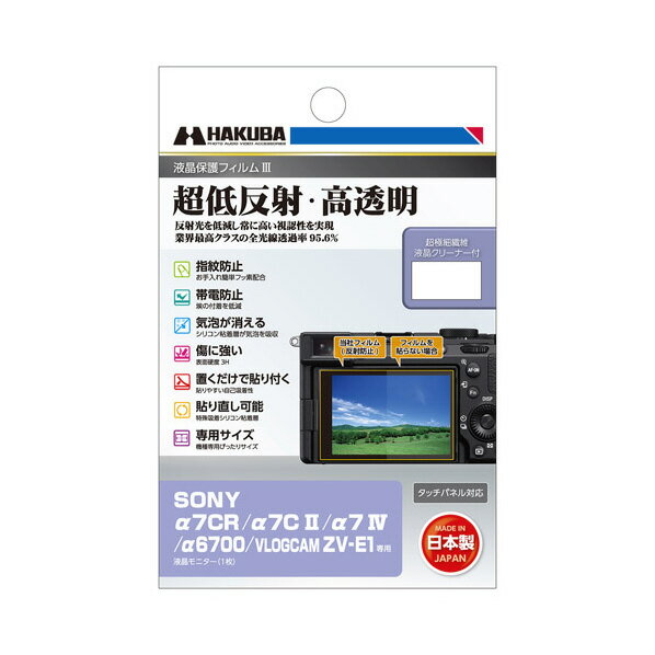 nNo SONY 7CR/7C II/7 IV/6700/VLOGCAM ZV-E1p tیtBIII DGF3-SA7CR [DGF3SA7CR]