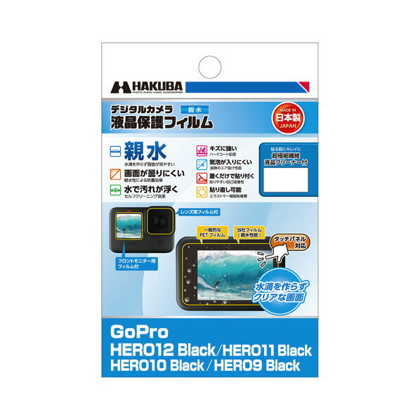 nNo GoPro HERO12/HERO11/HERO10/HERO9 Blackp tیtB e^Cv DGFHGH12BK [DGFHGH12BK]