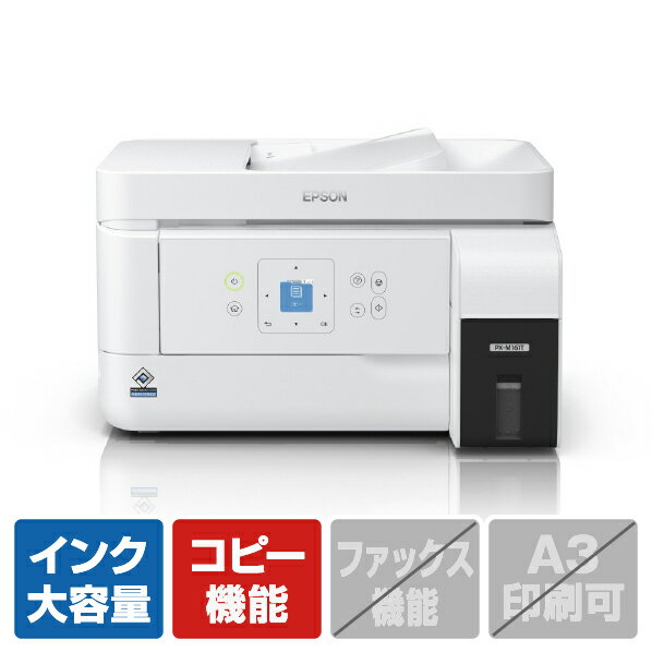 12/1 ȥ꡼ǺP5ܡEPSON ץ A4Υ󥯥åʣ絡 PX-M161T [PXM161T]