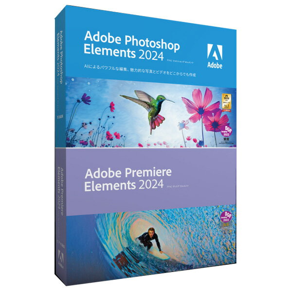 Adobe アドビ Photoshop Elements & Premiere 2024 日本語版 MLP 通常版