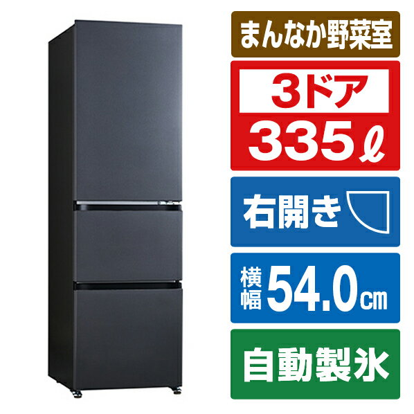 未使用品 冷蔵庫 JR-CV29A-W 286リットル - 冷蔵庫 未使用品 冷蔵庫 JR-CV29A-W 286リットル - 冷蔵庫