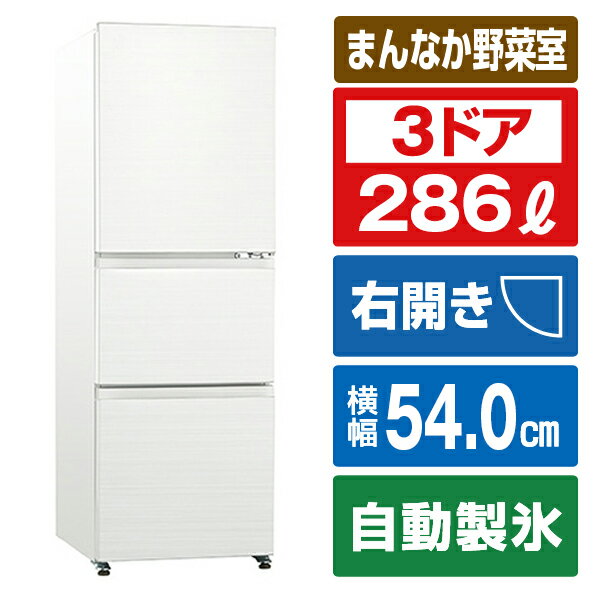 3ドア冷蔵庫】型落ちなどのおすすめ人気ランキング|わたしと 3ドア冷蔵庫】型落ちなどのおすすめ人気ランキング|わたしと