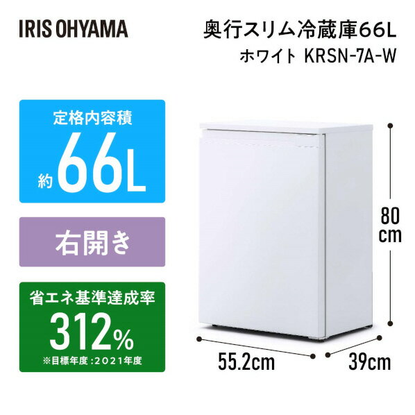 楽天市場】アイリスオーヤマ krsn-c16aの通販