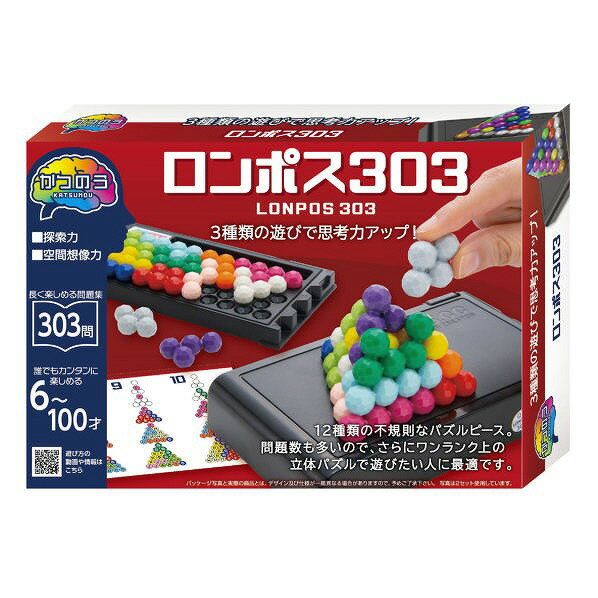 HANAYAMA かつのう ロンポス303 ハナヤマ カツノウロンポス303 [カツノウロンポス303]