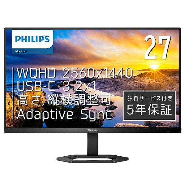 PHILIPS 27型液晶ディスプレイ 27E1N5600E/11 [27E1N5600E11]【RNH】