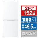 シャープ 152L 2ドア冷蔵庫 マットホワイト SJD15KW SJD15KW 【RNH】