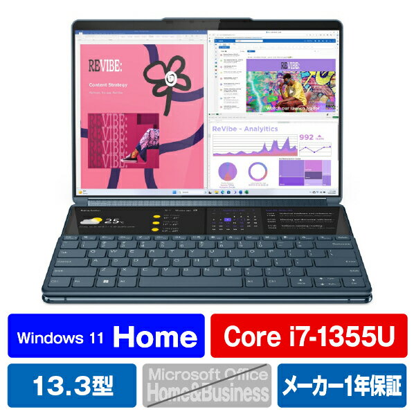 レノボ ノートパソコン Yoga Book 9i Gen 8 タイダルティール 82YQ004KJP 