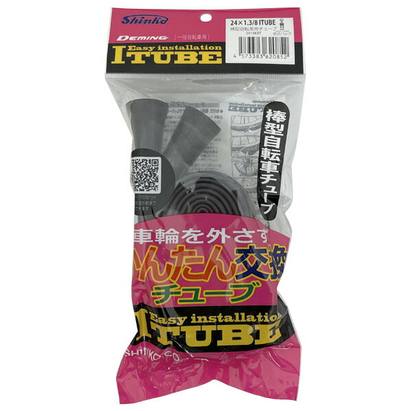 シンコー デミング Iチューブ(24×1-3/8) 24X1-3/8EV [24X138EV]