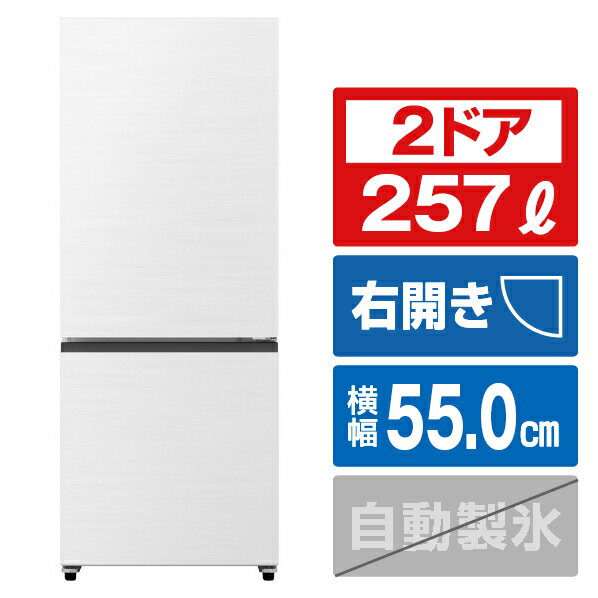 楽天市場】冷蔵庫(メーカーハイセンス)(冷蔵庫・冷凍庫 楽天市場】冷蔵庫(メーカーハイセンス)(冷蔵庫・冷凍庫