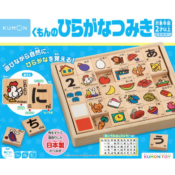 ディズニー BIGパズル 40P 12入 { 景品玩具 パズル 大きい 知育 知育玩具 かわいい 人気 キャラクター }{ 景品 おもちゃ 玩具 子供 子供会 お祭り 問屋 夏祭り 夏まつり 縁日 保育園 幼稚園 パーティー イベント お子様ランチ 配布 }258[24E15]