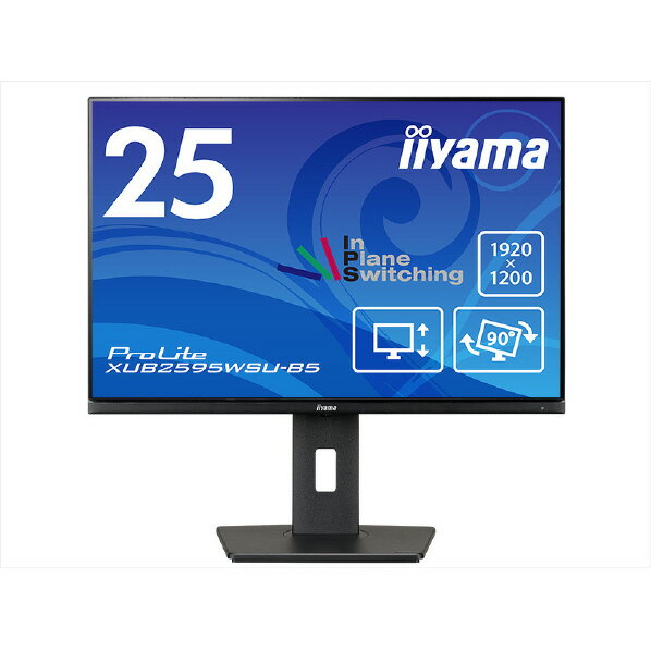 iiyama 25型液晶ディスプレイ ブラック XUB2595WSU-B5 [XUB2595WSUB5]【RNH】
