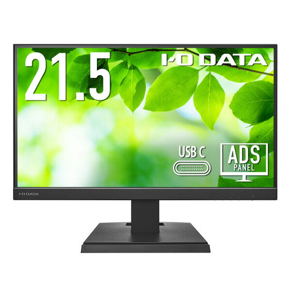 I・Oデータ 21．45型液晶ディスプレイ ブラック LCD-C221DB [LCDC221DB]【RNH】