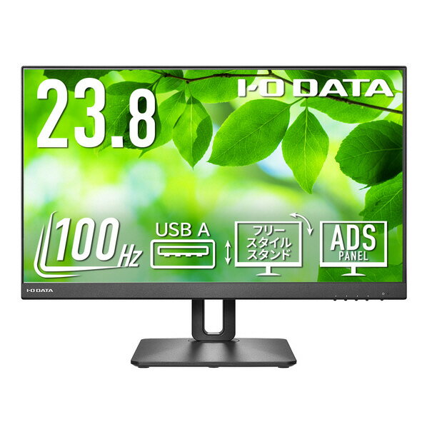 I・Oデータ 23．8型液晶ディスプレイ ブラック LCD-D241SD-F [LCDD241SDF]【RNH】