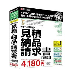 BSLシステム研究所 かるがるできる販売24 かるがるできるシリーズ カルガルデキルハンバイ24WC [カルガルデキルハンバイ24WC]