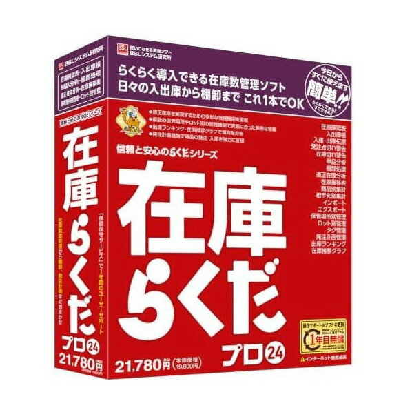 東京ビジネス 合計残高試算表 (一般・科目印刷) CG100600 1冊(50セット)[21]