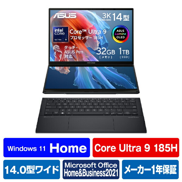 ASUS ノートパソコン ASUS Zenbook DUO UX8406MA インクウェルグレー UX8406MA-U9321WS UX8406MAU9321WS 【RNH】