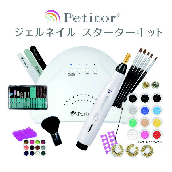 Petitor プチトル ジェルネイル スターターキット KRD2021 [KRD2021]【DCSP】