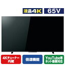 TOSHIBA/REGZA 65V型4Kチュ