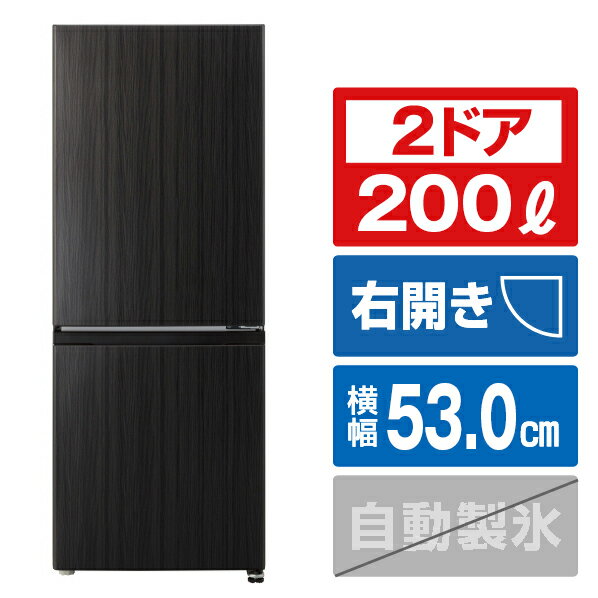 楽天市場】冷蔵庫 AQUA(冷蔵庫ドア数2)(冷蔵庫・冷凍庫 楽天市場】冷蔵庫 AQUA(冷蔵庫ドア数2)(冷蔵庫・冷凍庫