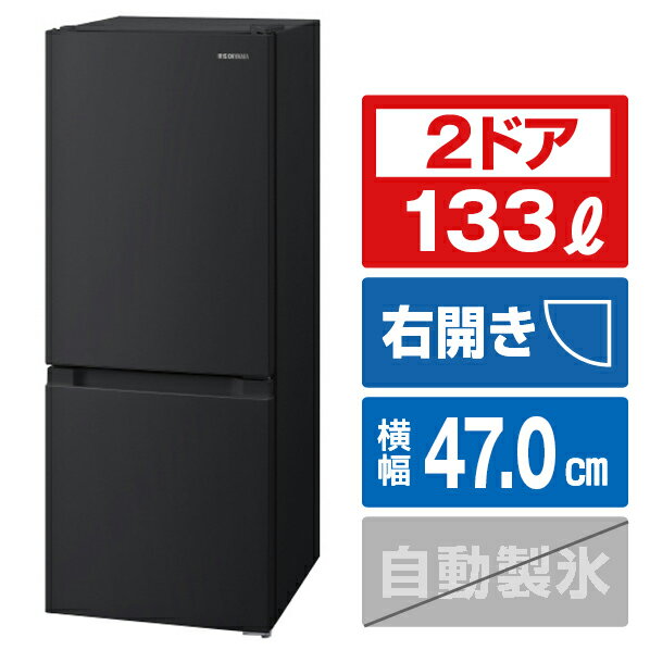 小さめの冷蔵庫|一人暮らしにおすすめの人気ランキング|ミツケヨ 小さめの冷蔵庫|一人暮らしにおすすめの人気ランキング|ミツケヨ