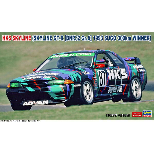 ハセガワ 1/24 HKS スカイライン (スカイラインGT-R BNR32 Gr．A仕様 1993 SUGO 300km ウィナー) 20670HKSスカイライン93SUGOウイナ- 20670HKSスカイライン93SUGOウイナ-