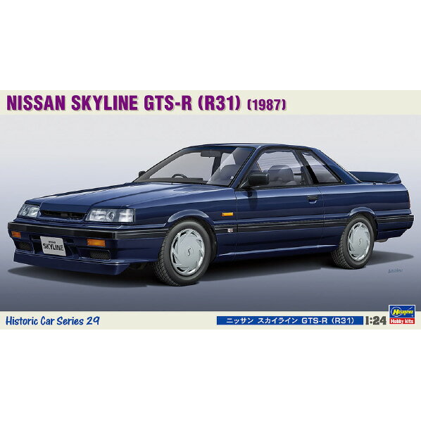 ハセガワ 1/24 ニッサン スカイライン GTS-R (R31) HC29ニツサンスカイラインGTSRR31 