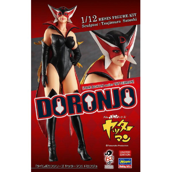 ハセガワ 1/12 「タイムボカンシリーズ ヤッターマン」 ドロンジョ SP577ヤツタ-マンドロンジヨ [SP577ヤツタ-マンドロンジヨ]のサムネイル