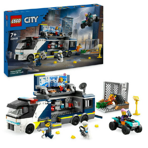 レゴジャパン LEGO シティ 60418 ポリストラック犯罪ラボ 60418ポリストラツクハンザイラボ 