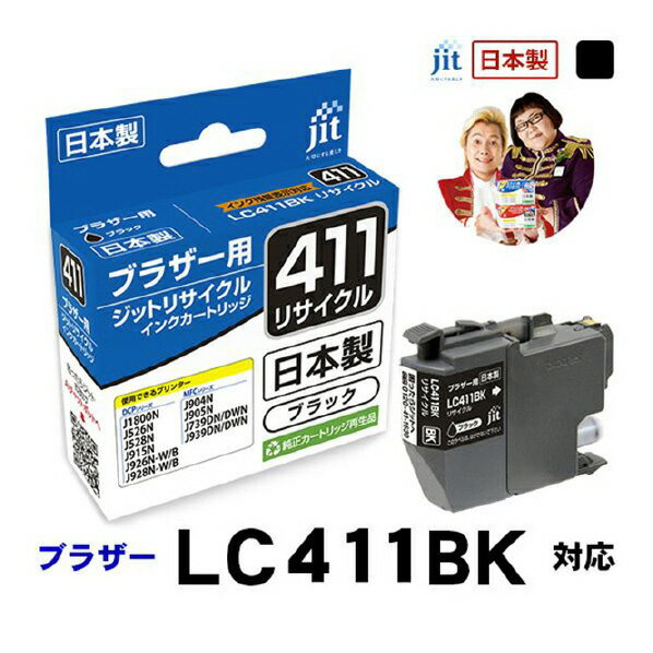 JIT ֥饶(brother) LC411BKб åȥꥵ륤󥯥ȥå ֥å JIT-B411B [JITB411B]MYMP