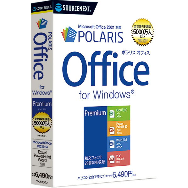 [ソースネクスト Polaris Office Premium WEBPOLARISOFFICEPREMIUMW [WEBPOLARISOFFICEPREMIUMW]] の商品説明●Microsoft Officeと高い互換性。　・Microsoft Officeと同じファイル形式で作成、保存できます。　・MS Officeに近いメニュー画面でストレスフリーで利用できます。●表計算「SHEET」。　・Excelとの高い互換性があり、460以上の関数に対応、ピボットテーブルやグラフ、スパークラインの作成もできます。●プレゼンテーション「SLIDE」。　・PowerPointとの高い互換性があり、豊富なテンプレートを搭載。　・アニメーション効果、スマートアートも搭載しスライドショー表示にも対応しています。●ワープロ「WORD」。Wordとの高い互換性があり、縦書きにも対応しています。文書校閲の機能や個人情報を消す独自の機能も搭載しています。●Microsoft Officeと同じフォントを搭載。　・和文フォント29書体を収録。　・同じフォントを使用することで文字崩れ・レイアウト崩れを防ぎ、ファイルの互換性が向上します。[ソースネクスト Polaris Office Premium WEBPOLARISOFFICEPREMIUMW [WEBPOLARISOFFICEPREMIUMW]]のスペック●対応OS:Windows 11、Windows 10(32ビット/64ビット版)●CPU　・必要条件:Intel Pentium 4または同等のCPU　・推奨条件:Intel Core i3または同等のCPU●メモリ　・必要条件:2GB以上　・推奨条件:4GB以上●モニター画素数:推奨1600×900以上●その他:Open GL3.0以上○返品不可対象商品