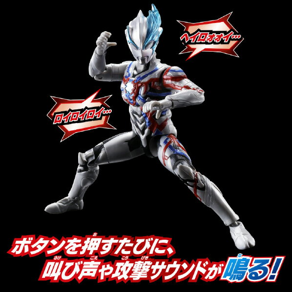 バンダイ サウンド×アクション 叫ぶ!ウルトラマンブレーザー SAサケブウルトラマンブレ-ザ- 