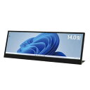 ITPROTECH 14．0型バータイプ液晶モニター Screen Plus ブラック LCD14HCV-IPSW LCD14HCVIPSW 【MYMP】