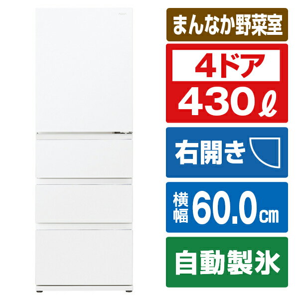 楽天市場】冷蔵庫 450l(キッチン家電|家電)の通販 楽天市場】冷蔵庫 450l(キッチン家電|家電)の通販
