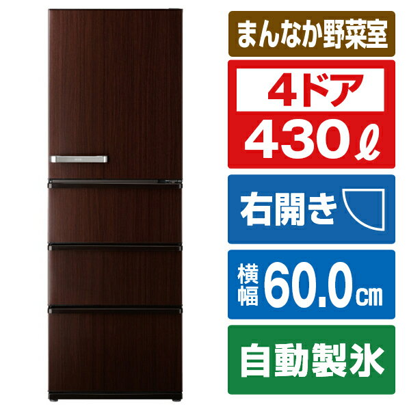 楽天市場】冷蔵庫(メーカーアクア)(家電)の通販 楽天市場】冷蔵庫(メーカーアクア)(家電)の通販