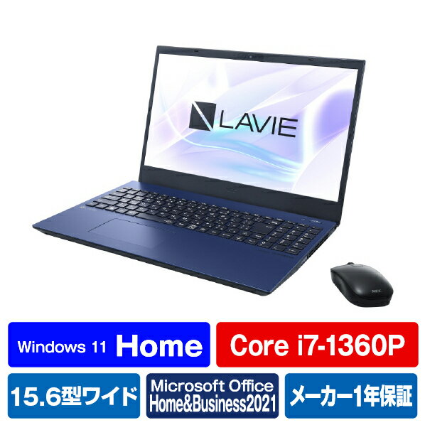 NEC Ρȥѥ LAVIE N15 ͥӡ֥롼 PC-N1577HAL [PCN1577HAL]RNH