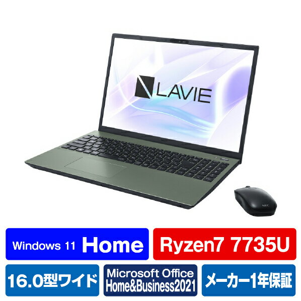NEC Ρȥѥ LAVIE N16 ꡼֥꡼ PC-N1675HAE [PCN1675HAE]RNH