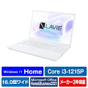 NEC ノートパソコン e angle select LAVIE N16 パールホワイト PC-N1635HAW-E3 [PCN1635HAWE3]【RNH】
