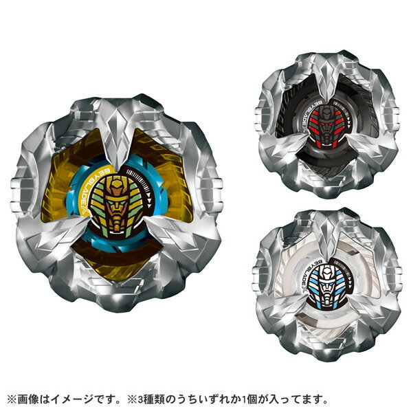 タカラトミー BEYBLADE X BX-27 ...の商品画像