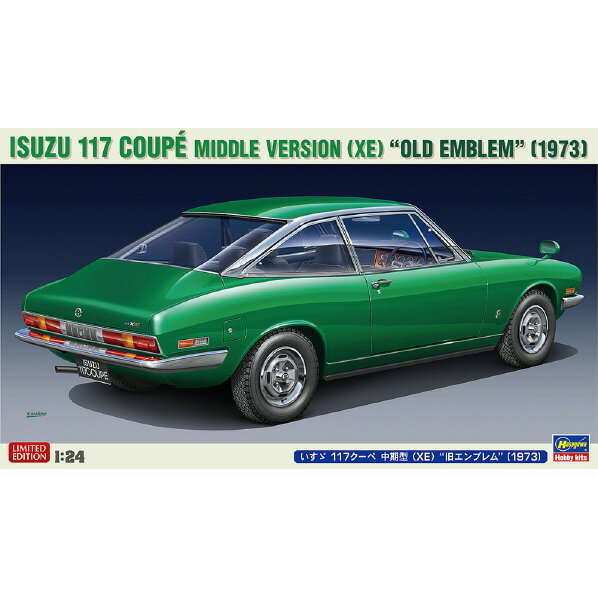 ハセガワ 1/24 いすゞ 117クーペ 中期型 XE “旧エンブレム” 1973 20674117ク-ペチユウキキユウエンブレム [20674117ク-ペチユウキキユウエンブレム]【MYMP】