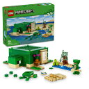 【5/1限定 エントリーで更にポイントUP!】レゴジャパン LEGO マインクラフト 21254 カメのビーチハウス 21254カメノビ-チハウス [21254...