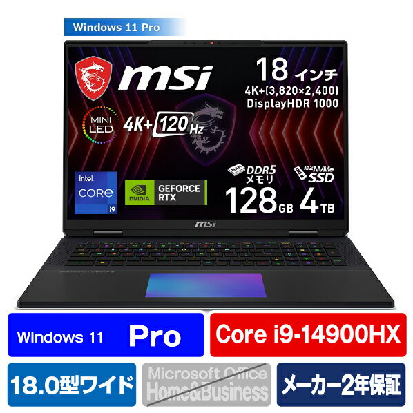 MSI ノートパソコン Titan 18 HX A14V コアブラック TITAN18HXA14VIG-4003JP [TITAN18HXA14VIG4003JP]