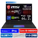 ゲーミングノートPC ［18.0型 /Win11 Pro /Core i9 /メモリ：64GB /SSD：2TB /英語版キーボード］ TITAN18HXA14VHG-4103JP