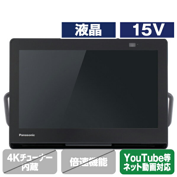 パナソニック 10V型ポータブルテレビ プライベート ビエラ UN-10L12 UN10L12 (10型/10インチ)【RNH】