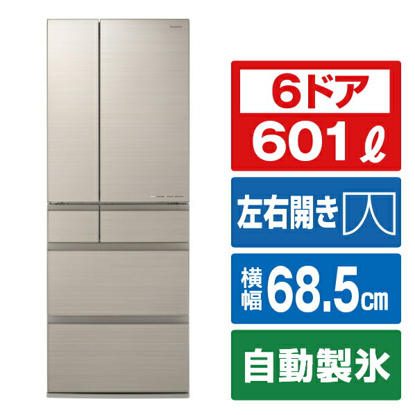 楽天市場】panasonic nr-f506(冷蔵庫・冷凍庫|キッチン家電 楽天市場】panasonic nr-f506(冷蔵庫・冷凍庫|キッチン家電